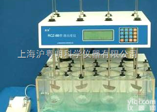 RCZ-8B药物溶出度仪/智能溶出<em>试验仪</em>/智能溶出仪/<em>黄海</em>药检溶出度试...
