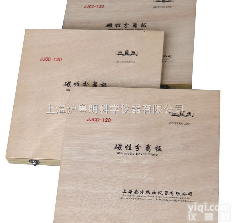 JJCC-120<em>磁性</em><em>分离</em>板【与<em>磁性</em>金属测定仪配套用】/嘉定粮油<em>磁性</em><em>分离</em>...