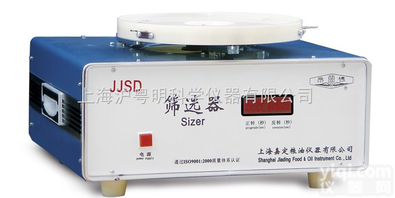 JJSD<em>筛选器</em>/谷物<em>筛选器</em>/粮食<em>筛选器</em>/油类杂质<em>筛选器</em>/嘉定粮油<em>筛选器</em>