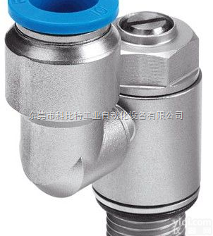 <em>费斯托</em>单向<em>节流阀</em>&进口FESTO电磁阀