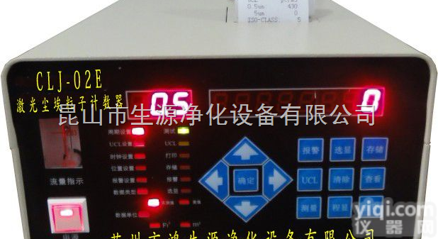 BHC-1300ⅡA2  生物安全柜--上海<em>世博</em>会<em>参展</em>设备