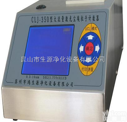 BHC-1100ⅡA2  生物安全柜/上海<em>世博</em>会<em>参展</em>设备