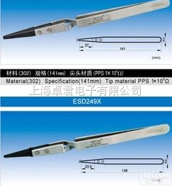 VETUS，ESD2AX，ESD249X  <em>防静电</em>高<em>精密镊子</em>