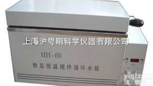 HH-60数显恒温搅拌循环<em>水箱</em>/三用恒温<em>水箱</em>/<em>上海</em>跃进三用恒温<em>水箱</em>/上...