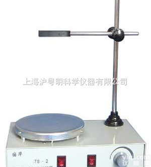 常州国华<em>双向</em><em>磁力</em>加热<em>搅拌器</em>79-2/<em>双向</em><em>磁力</em><em>搅拌器</em>/H04-1加热<em>磁力</em>...