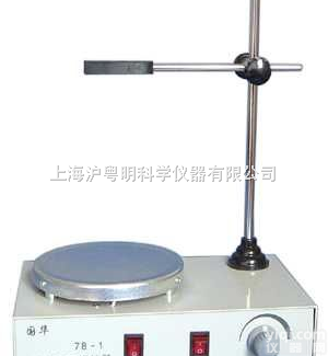 78-1<em>单向</em><em>磁力</em>加热<em>搅拌器</em>/<em>磁力</em>加热<em>搅拌器</em>/常州国华<em>单向</em><em>磁力</em>加热<em>搅拌器</em>