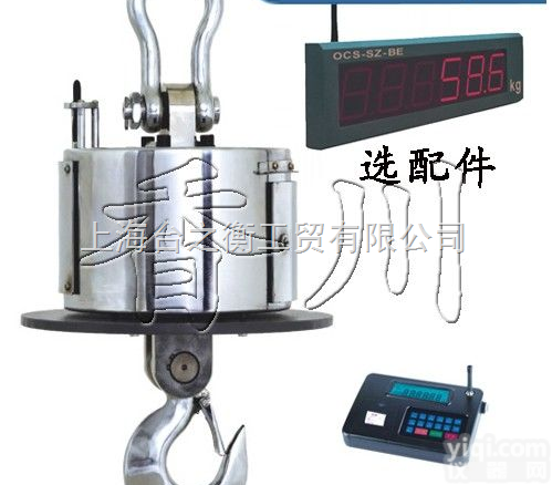 20吨无线<em>吊秤</em>,20吨<em>耐高温</em><em>吊秤</em>,20吨无线<em>耐高温</em><em>吊秤</em>  20吨无线<em>吊秤</em>,20吨<em>耐高温</em><em>吊秤</em>,20吨无线<em>耐高温</em><em>吊秤</em>