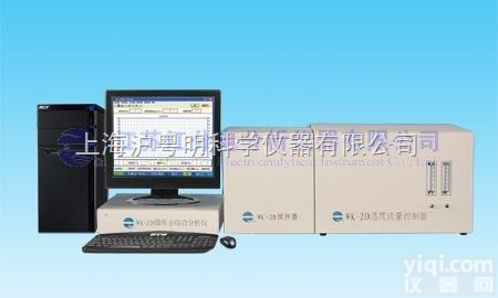WK-2D微库仑<em>综合</em><em>分析仪</em>/库仑<em>综合</em><em>分析仪</em>/江苏江分微库仑<em>综合</em><em>分析仪</em>W...
