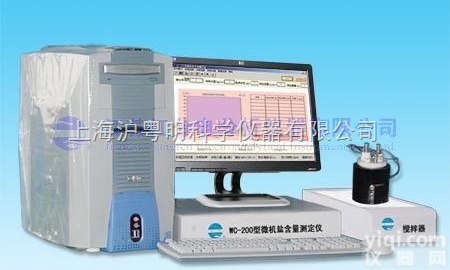 WC-200微机盐<em>含量</em><em>测定仪</em>/江苏江分盐<em>含量</em><em>测定仪</em>/上海昌吉<em>原油</em>盐<em>含量</em>...