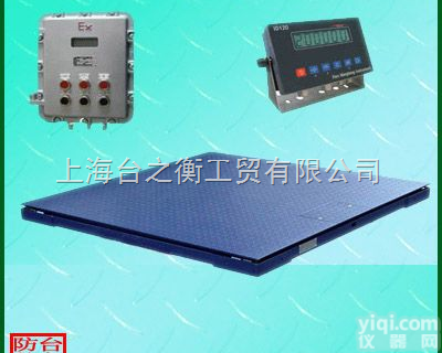 1吨防爆电子地磅, 1吨<em>防爆电子磅秤</em>, 1吨防爆地磅  1吨防爆电子地磅, 1吨<em>防爆电子磅秤</em>, 1吨防爆地磅