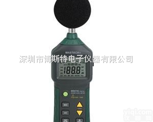 ms6700  [<em>现货供应</em>]华仪MS6700数字<em>声级计</em>/噪音计