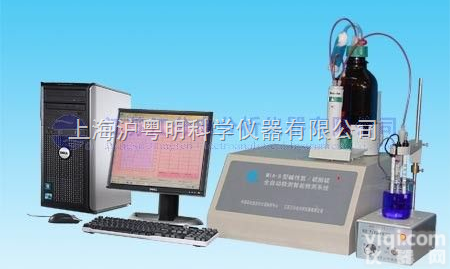 <em>微机</em><em>硫醇</em>硫<em>测定仪</em>MIA-8/江苏江分<em>硫醇</em>硫<em>测定仪</em>/上海昌吉<em>硫醇</em>硫<em>测定仪</em>