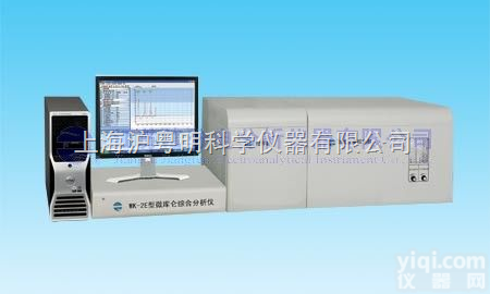 WK-2E微库仑<em>综合</em><em>分析仪</em>/库仑<em>综合</em><em>分析仪</em>/江苏江分库仑<em>综合</em><em>分析仪</em>