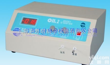 OIL-2水<em>中油</em>份<em>浓度计</em>/油份<em>浓度计</em>/江苏江分水<em>中油</em>份<em>浓度计</em>OIL-2