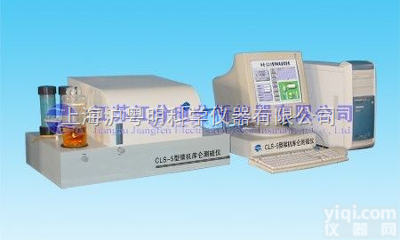 <em>CLS</em>-5<em>微机</em><em>库仑</em>测硫仪/<em>库仑</em>测硫仪/江苏江分测硫仪<em>CLS</em>-5
