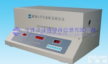 BCH-1<em>半自动</em><em>碳氢</em><em>测定仪</em>/<em>碳氢</em><em>测定仪</em>/江苏江分<em>半自动</em><em>碳氢</em><em>测定仪</em>