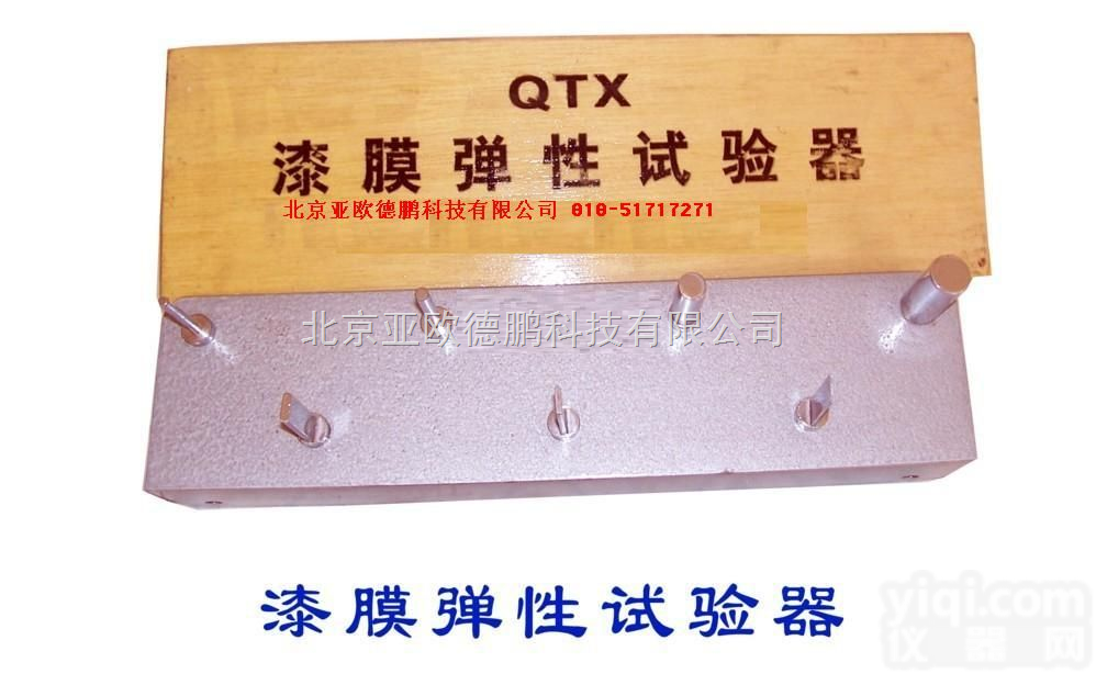 DP-QTX  <em>漆膜</em>柔韧性测试仪/<em>漆膜</em>柔韧性<em>测定器</em>/<em>漆膜</em>弹性试验器