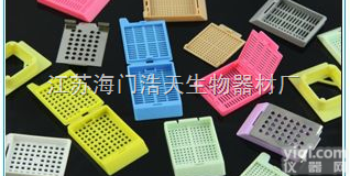 包埋盒 <em>方格</em> <em>各种规格</em>