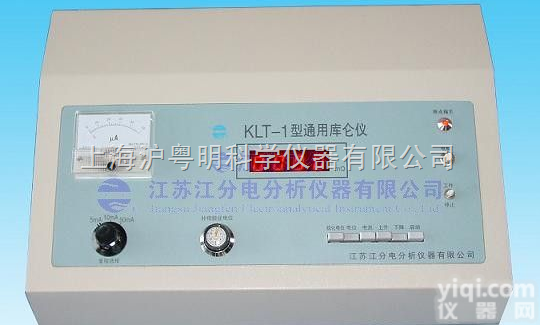 <em>KLT</em>-1<em>通用</em><em>库仑</em>仪/<em>库仑</em>仪/江苏江分<em>库仑</em>仪