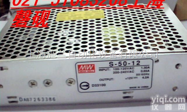 S-<em>50</em>-<em>12</em> S-<em>50</em>-15  S-<em>50</em>-<em>12</em> S-<em>50</em>-15-台湾明纬MV开关电源