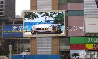 P5、P6、P10、P12、P12.5、P14、P16、P20、P31.25  西北LED厂家_<em>西安</em>LED<em>公司</em>_<em>西安</em>LED显示屏专卖