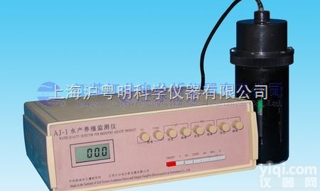 AJ-1<em>水产养殖</em>监测仪/<em>水产养殖</em>检测仪/江苏江分<em>水产养殖</em>监测仪