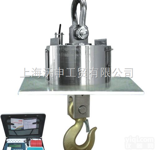 OCS  <em>炼钢厂</em>行车电子秤，<em>炼钢厂</em>行车用吊磅，行车电子秤，电子吊秤