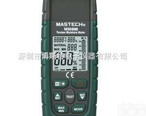 <em>MS6900</em>  [现货供应]华仪<em>MS6900</em>木材<em>水份</em>测试仪