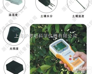 TNHY-6农业气象<em>监测仪</em>/手持式<em>监测仪</em>/农业<em>环境监测</em>仪/多参数环境监...