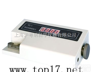 数显<em>谷物</em><em>硬度计</em>GWJ-2/小麦<em>硬度计</em>/饲料硬度<em>测定仪</em>/浙江托普<em>谷物</em>硬度...