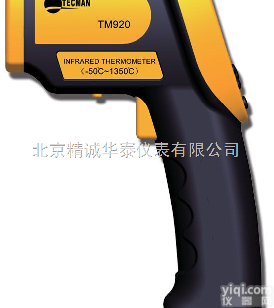 HT1C-TM920（-50℃～1350℃）  <em>手持式</em>高温<em>非接触</em>红外<em>测温仪</em>/高温<em>测温仪</em>