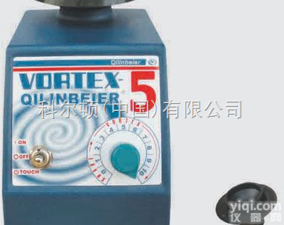 <em>VORTEX</em>-5型  <em>漩涡混合器</em>