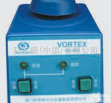 QL-<em>902</em>型  <em>漩涡混合器</em>