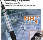 DS/<em>AmmoLyt</em>  在线<em>氨氮</em>分析仪