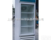 CZ-030F<em>低温</em>箱/<em>种子</em><em>低温</em>储存箱/<em>低温</em>储存箱/浙江托普<em>低温</em>箱CZ-...