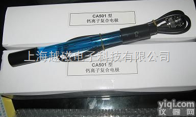 CA501  <em>复合</em><em>钙离子</em><em>电极</em>