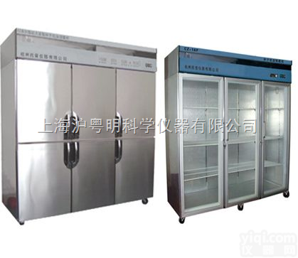 CZ-16F<em>种子</em><em>低温</em>储藏柜/<em>低温</em>箱/浙江<em>托普</em><em>种子</em><em>低温</em>储存箱