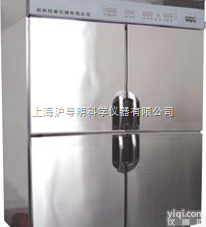 <em>种子</em>低温储存箱CZ-10F/<em>种子</em>箱/<em>种子</em>保存箱/浙江<em>托普</em><em>种子</em>箱