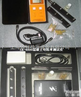 SR-4000  <em>混凝土</em>电阻率测试仪<em>预应力</em>钢筋<em>混凝土</em>检测
