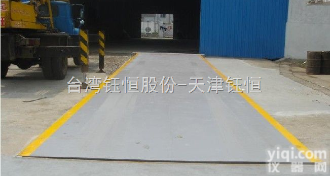 <em>天津</em><em>汽车衡</em>,  60吨<em>汽车衡</em>,汽车<em>地磅</em>