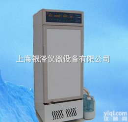 HWS-<em>1500</em>  <em>智能</em><em>恒温恒湿</em>箱