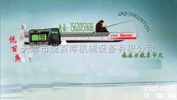 <em>施泰</em>力数显<em>卡尺</em>