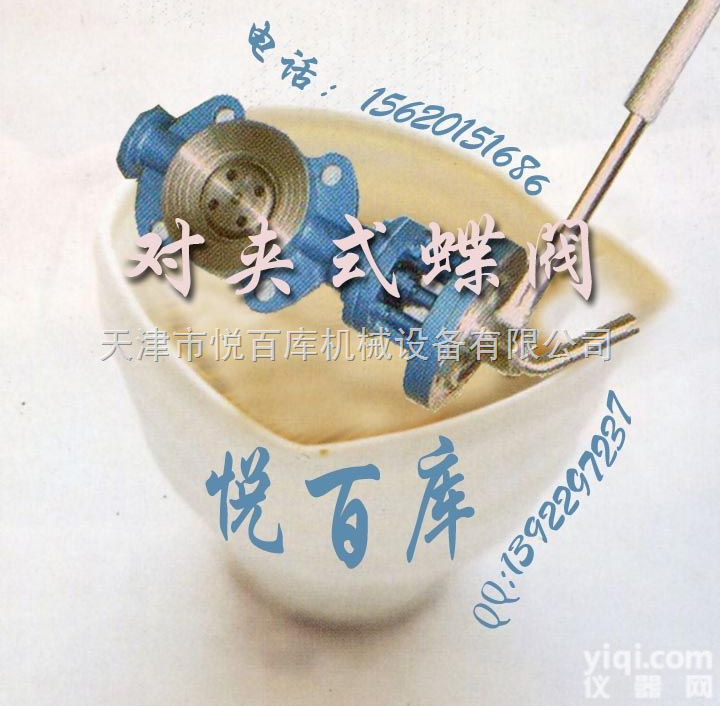 焊接<em>蝶阀</em> 螺纹式<em>蝶阀</em> <em>对夹式</em><em>蝶阀</em> 衬胶<em>蝶阀</em>  <em>对夹式</em><em>蝶阀</em>