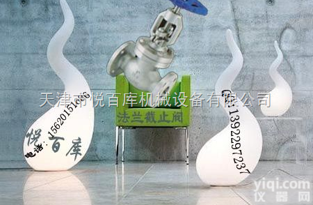 截门 直通式截止阀 直流式截止阀 <em>角式截止阀</em> 柱塞式截止阀  法兰截止阀