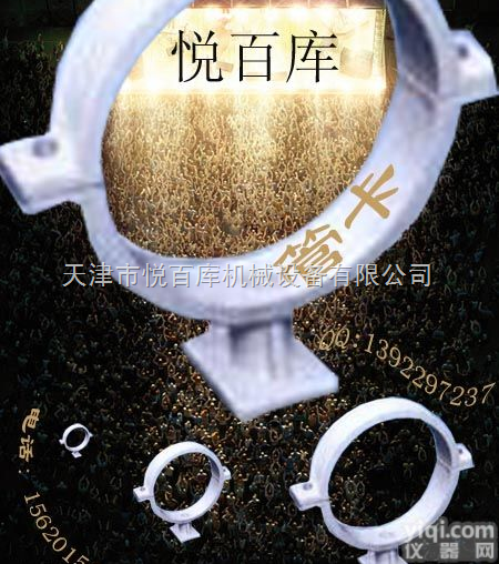 管夹 <em>铜管</em>夹 单管夹 多孔管夹<em>塑料管</em>夹 小型单孔管夹 双孔单管卡  管卡