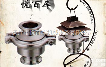 升降式<em>止回阀</em> 旋启式<em>止回阀</em> 蝶式 管道式 缓<em>闭式</em> 隔膜式<em>止回阀</em>  快装<em>止回阀</em>