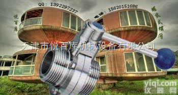 焊接<em>蝶阀</em> <em>螺纹</em>式<em>蝶阀</em> 对夹式<em>蝶阀</em> 衬胶<em>蝶阀</em>  <em>螺纹</em>式<em>蝶阀</em>