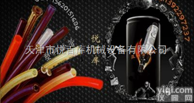 不锈钢<em>软管</em> 金属<em>软管</em> 波纹<em>软管</em> 橡胶<em>软管</em> 塑料<em>软管</em> 完全气密 水密  塑料<em>软管</em>