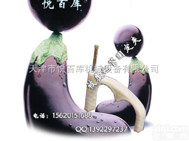 电话线<em>固定</em>夹 <em>电缆</em>线<em>固定</em>夹 双钉式<em>固定</em>夹 被覆铜管<em>固定</em>夹  被覆铜管<em>固定</em>夹