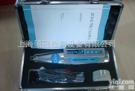 ZC3-D  <em>全自动</em>一体<em>数字</em><em>回弹仪</em>